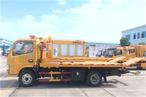 周家桥送油救援服务